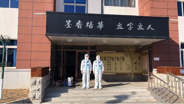 蓝天消防丨盘锦中学疫情消杀服务