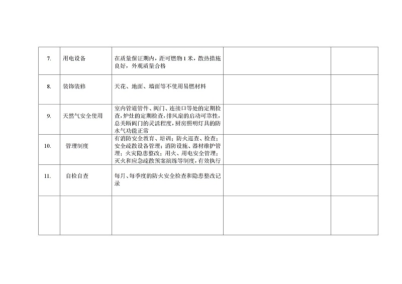 微信图片_202102271419061